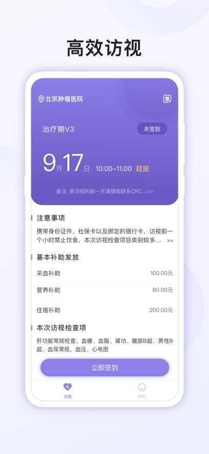 易陪伴之家直装版