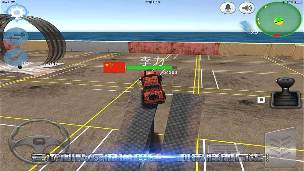 汽车大乱斗online(DemolitionDerbies)手游无广告版图4