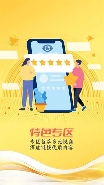 中山台通用版