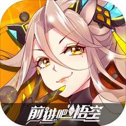 前进吧悟空GM版