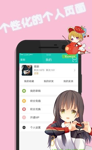 像宿动漫去广告(1)