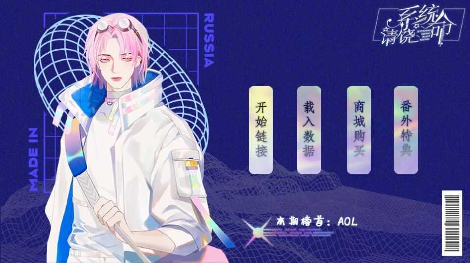 系统请饶命游戏纯净版2