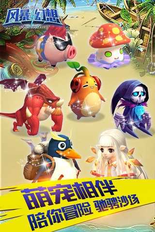 梦幻国度(1)
