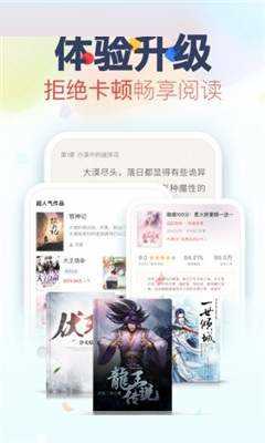 越海小说原版