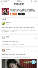 台剧TV下载图2