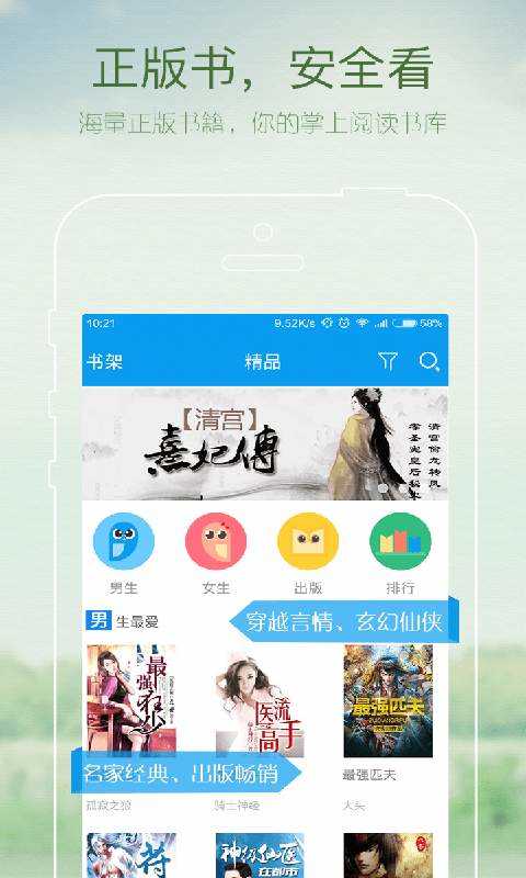 免费阅读(3)
