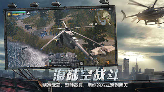 明日之后b站版(2)