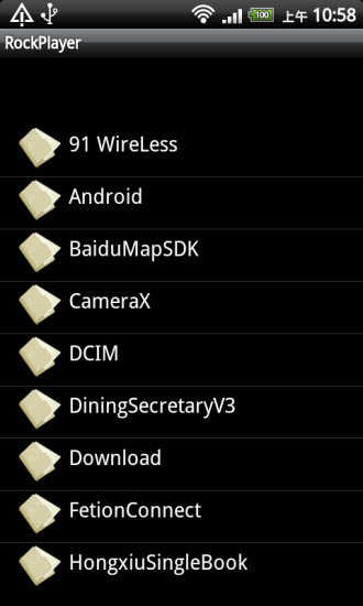 RockPlayer无广告版图2
