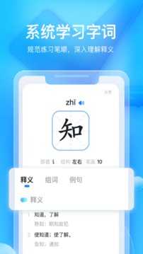 大力家长手机最新版