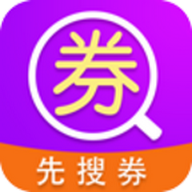 先搜券手机最新版V1.0.17