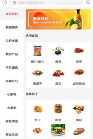 牛赚易购手机正版