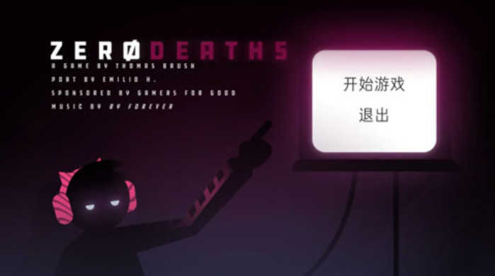 零度死亡手机免费版