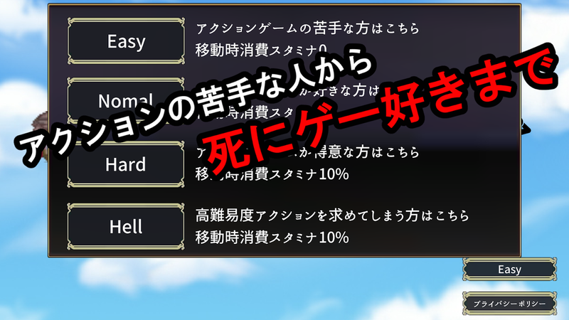 Just回避勇者免费原版
