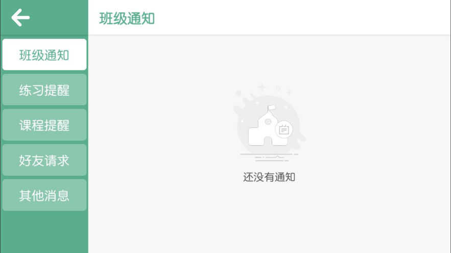优言美语(3)