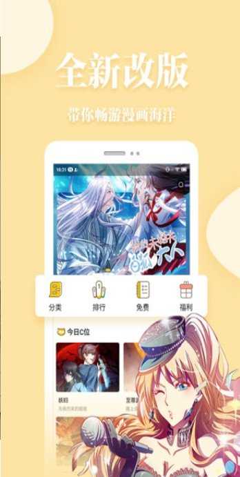 米阅小说直装版