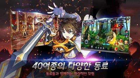 阿斯特拉传说(LOA)官方最新版图4