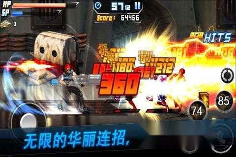 死亡之塔免费版图3