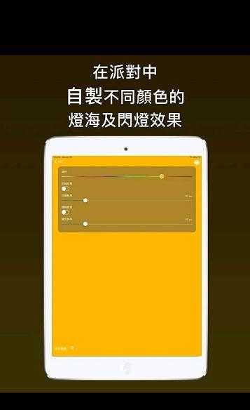 ShowWhat手机正版