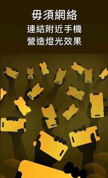 ShowWhat手机正版