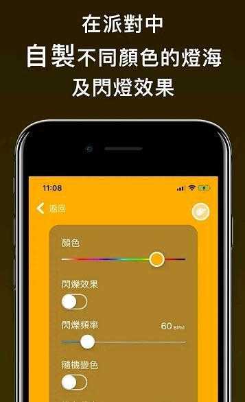 ShowWhat手机正版
