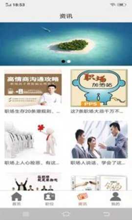 兼职糯米猫无广告版
