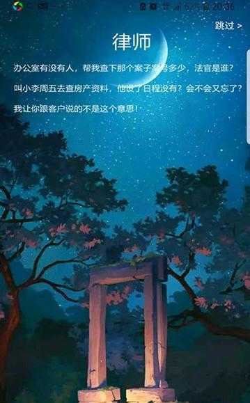 法力通用版