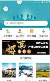 俫秀无广告版
