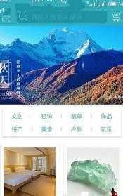 俫秀无广告版