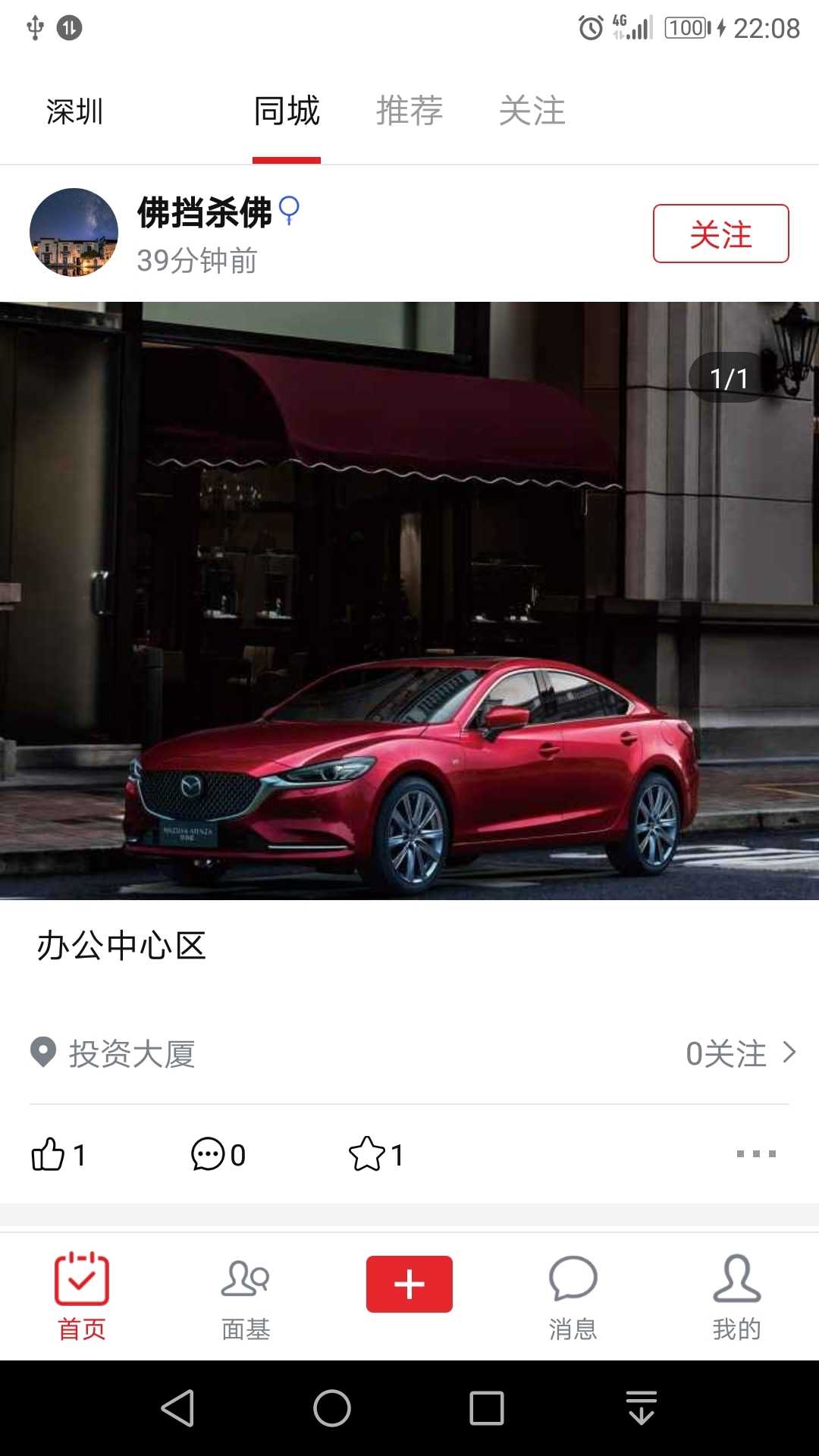 汉服迷(2)
