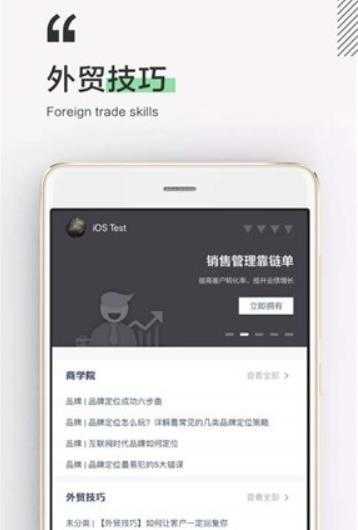 外贸大学图2