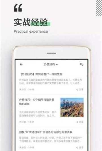 外贸大学图1