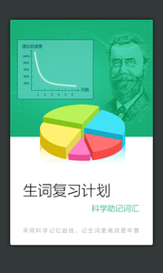 四川辞书小学字典免费原版