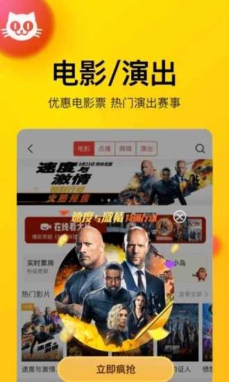 美团无障碍外卖最新免费版