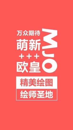 萌JO直装版