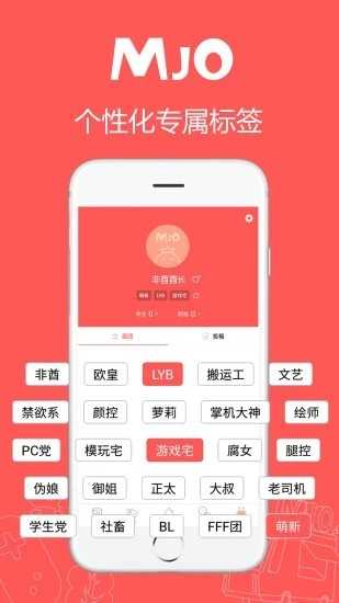 萌JO直装版
