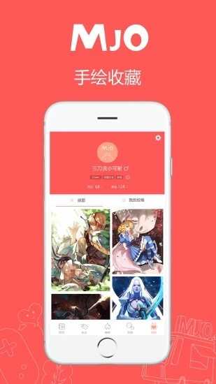 萌JO直装版