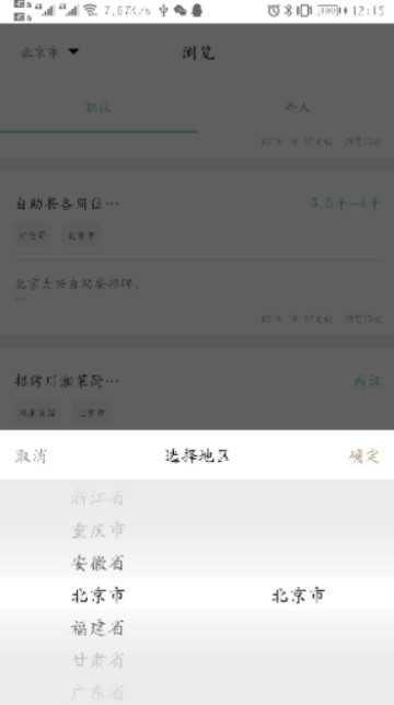 厨厨平台最新免费版