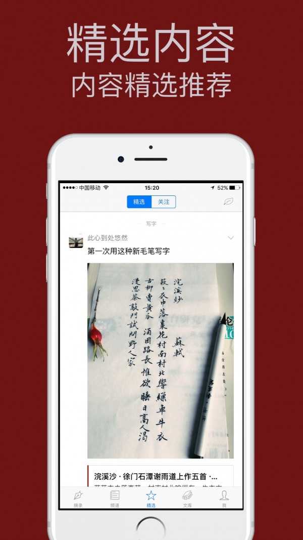 西窗烛图3