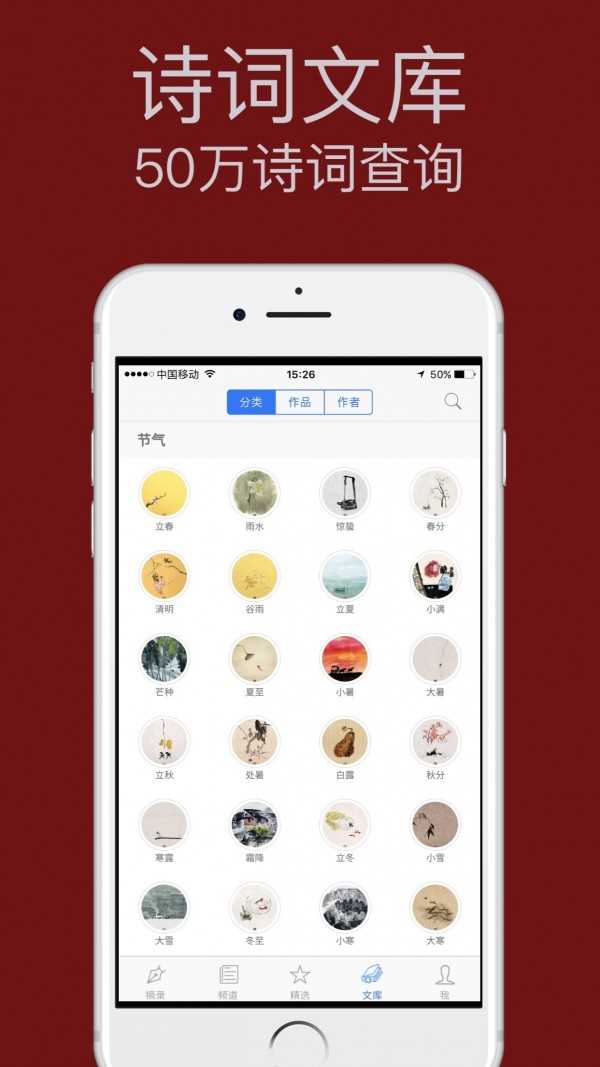西窗烛图4