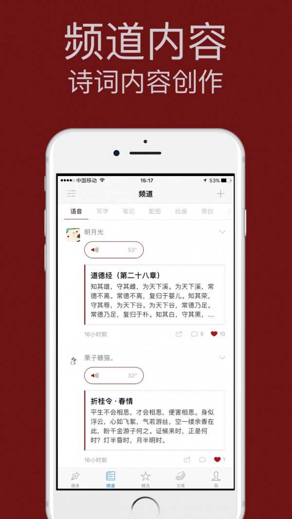西窗烛图2