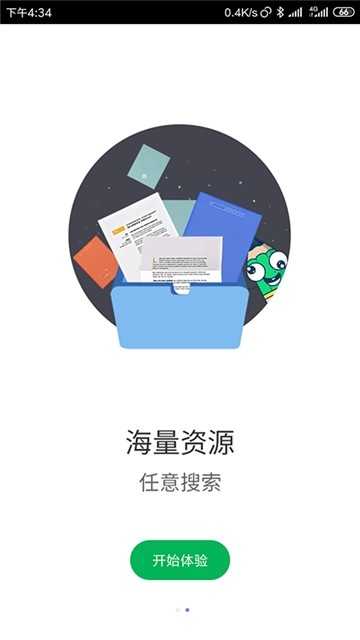 作业搜(1)