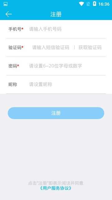 独市官方版