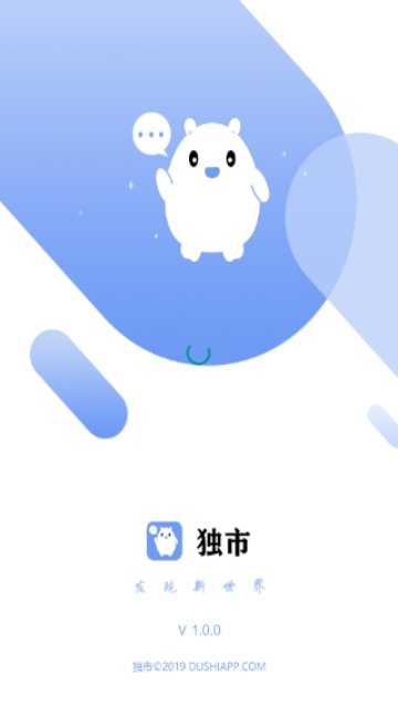 独市官方版