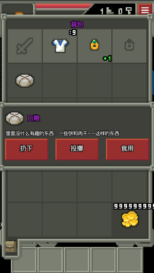 混血地牢游戏绿色版图3