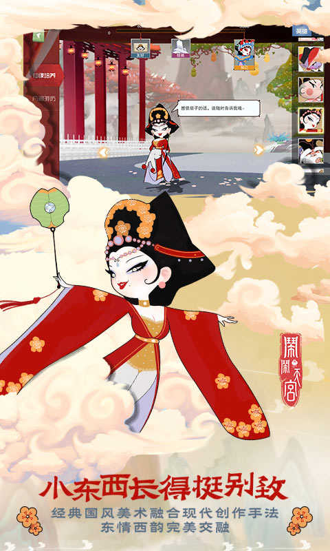 闹闹天宫测试服免费原版