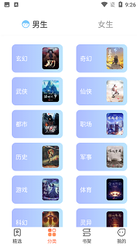 爪牙小说免费版