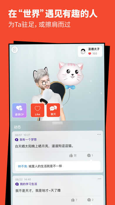 小我(Meing)(3)