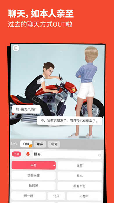 小我(Meing)(4)