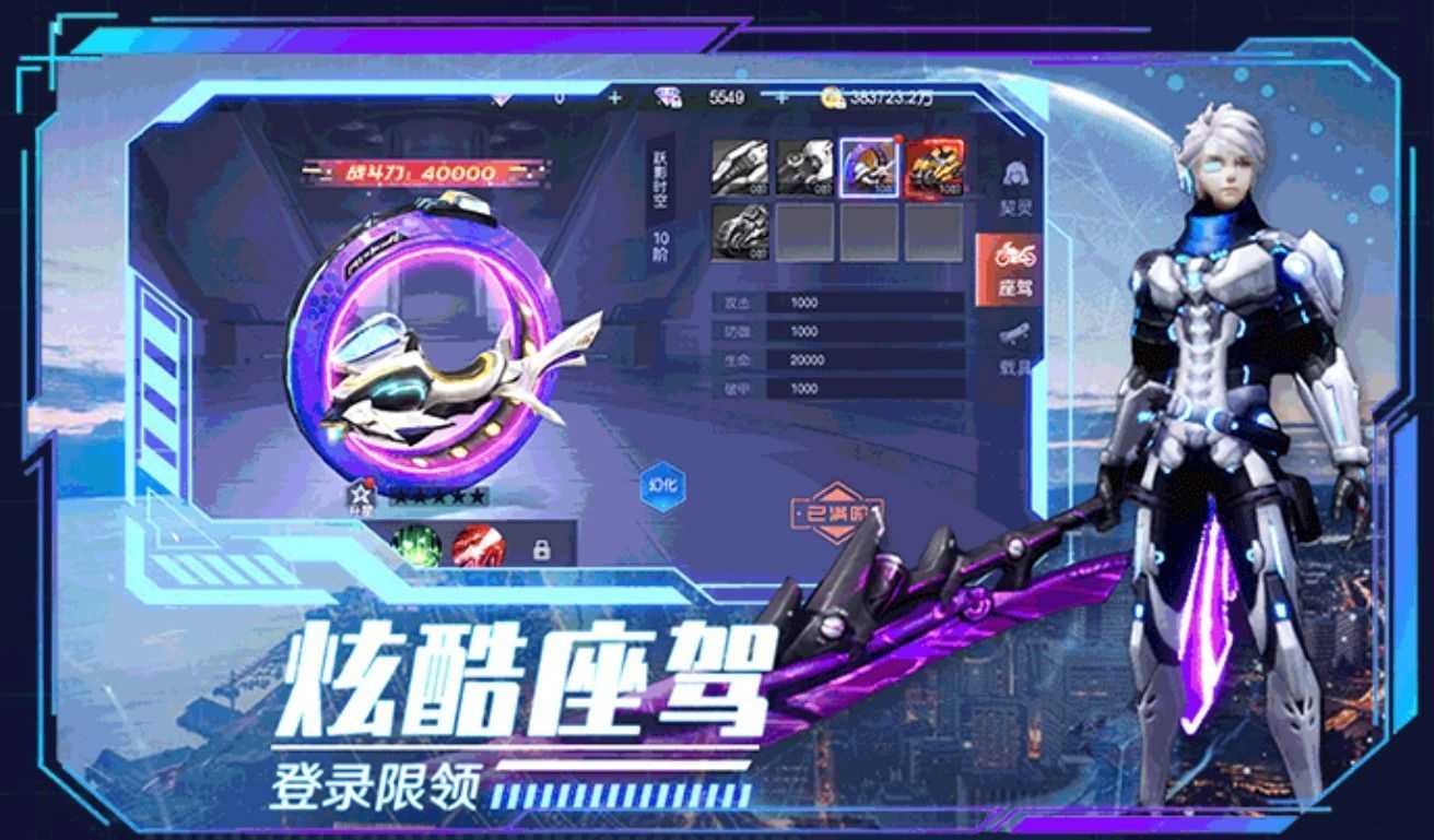 赛特城危机通用版图5