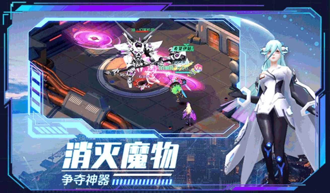 赛特城危机通用版图3